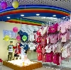 Детские магазины в Северске