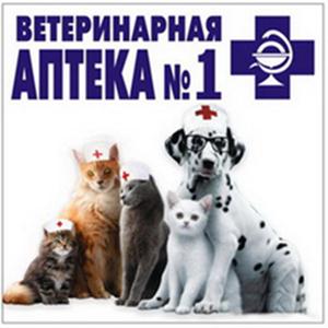Ветеринарные аптеки Северска